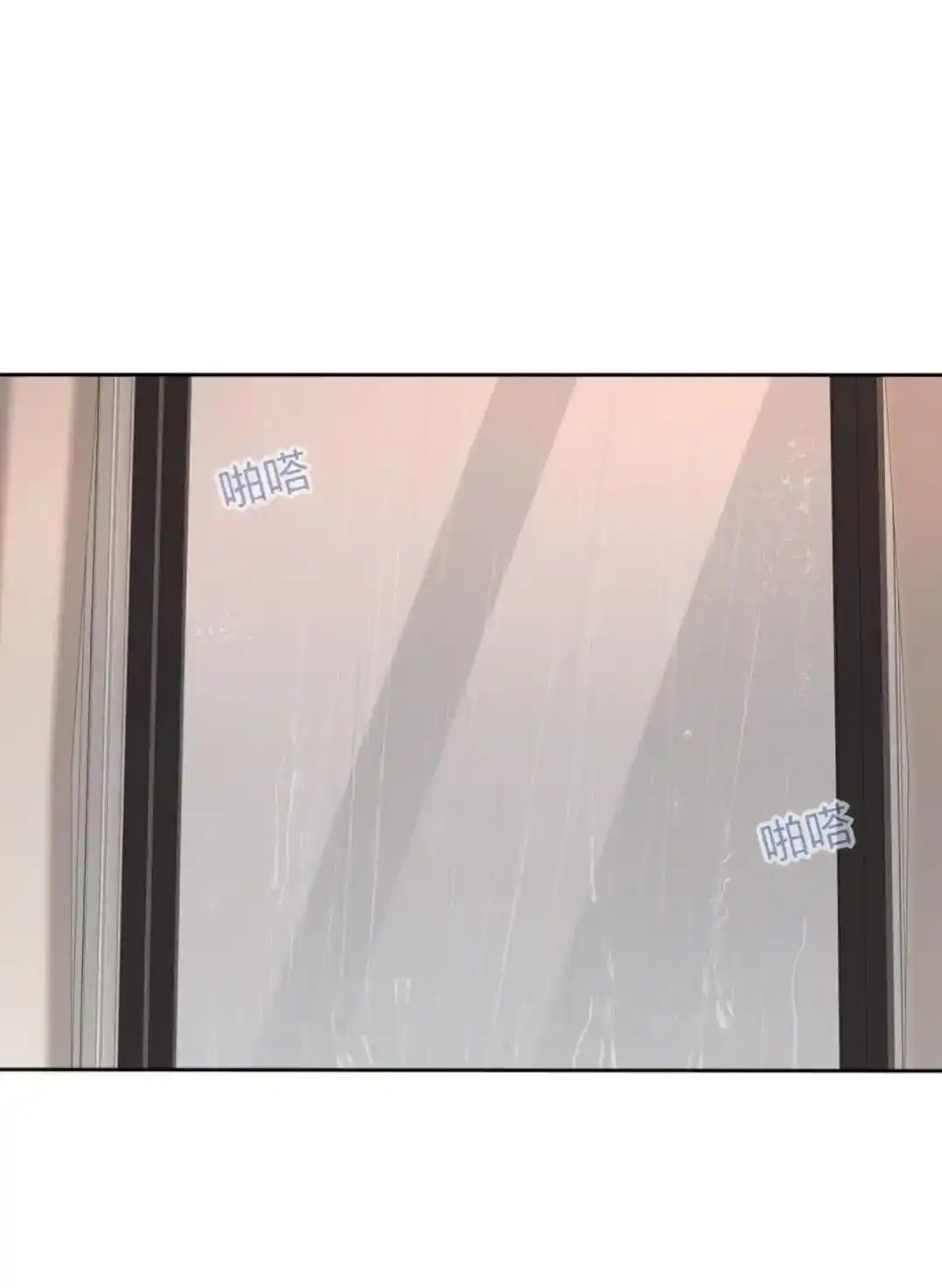 Baili Jin Among Mortals Chapter 164