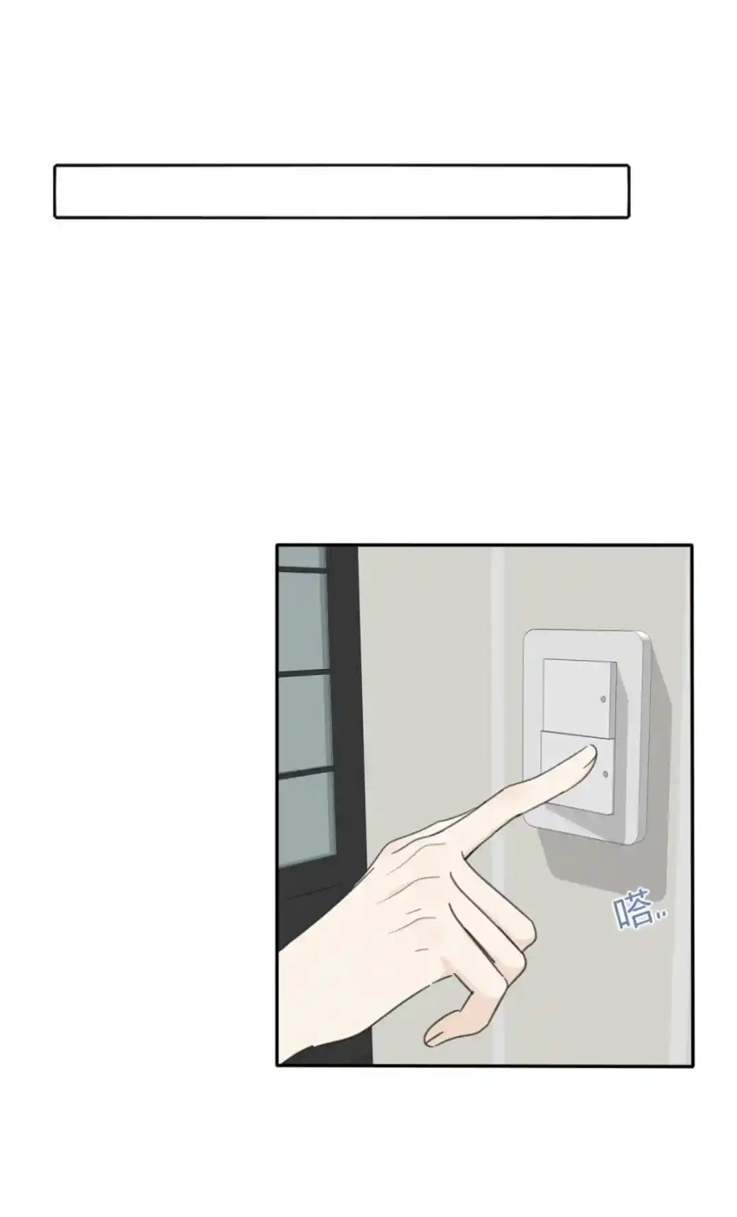 Baili Jin Among Mortals Chapter 165