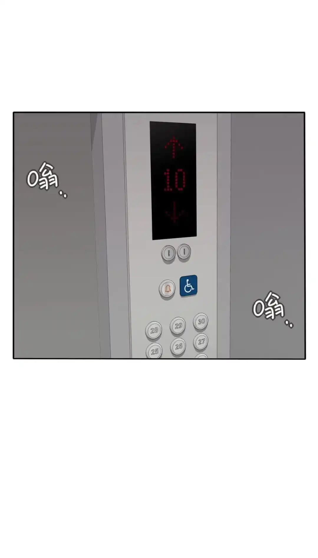 Baili Jin Among Mortals Chapter 168