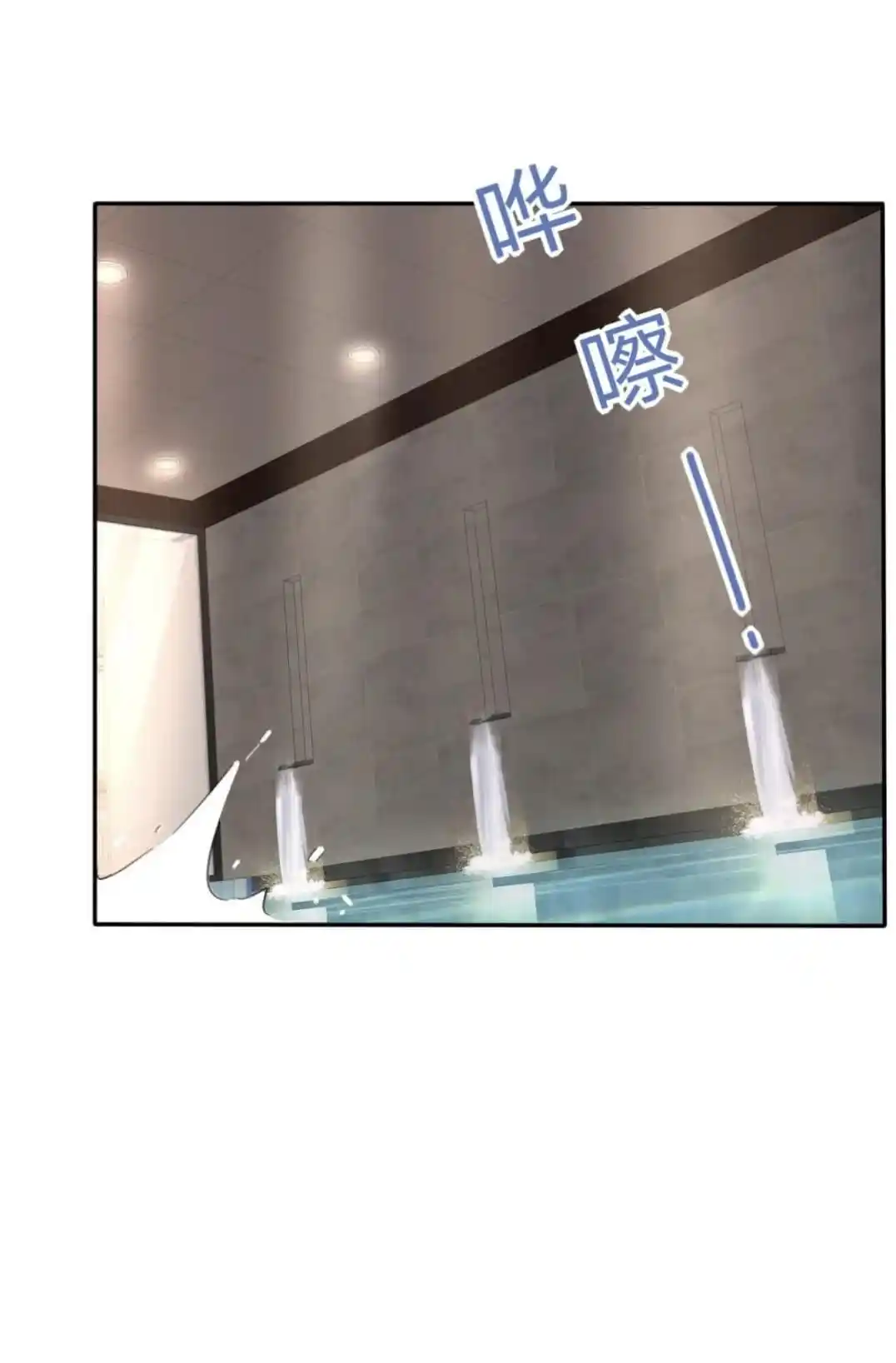 Baili Jin Among Mortals Chapter 168