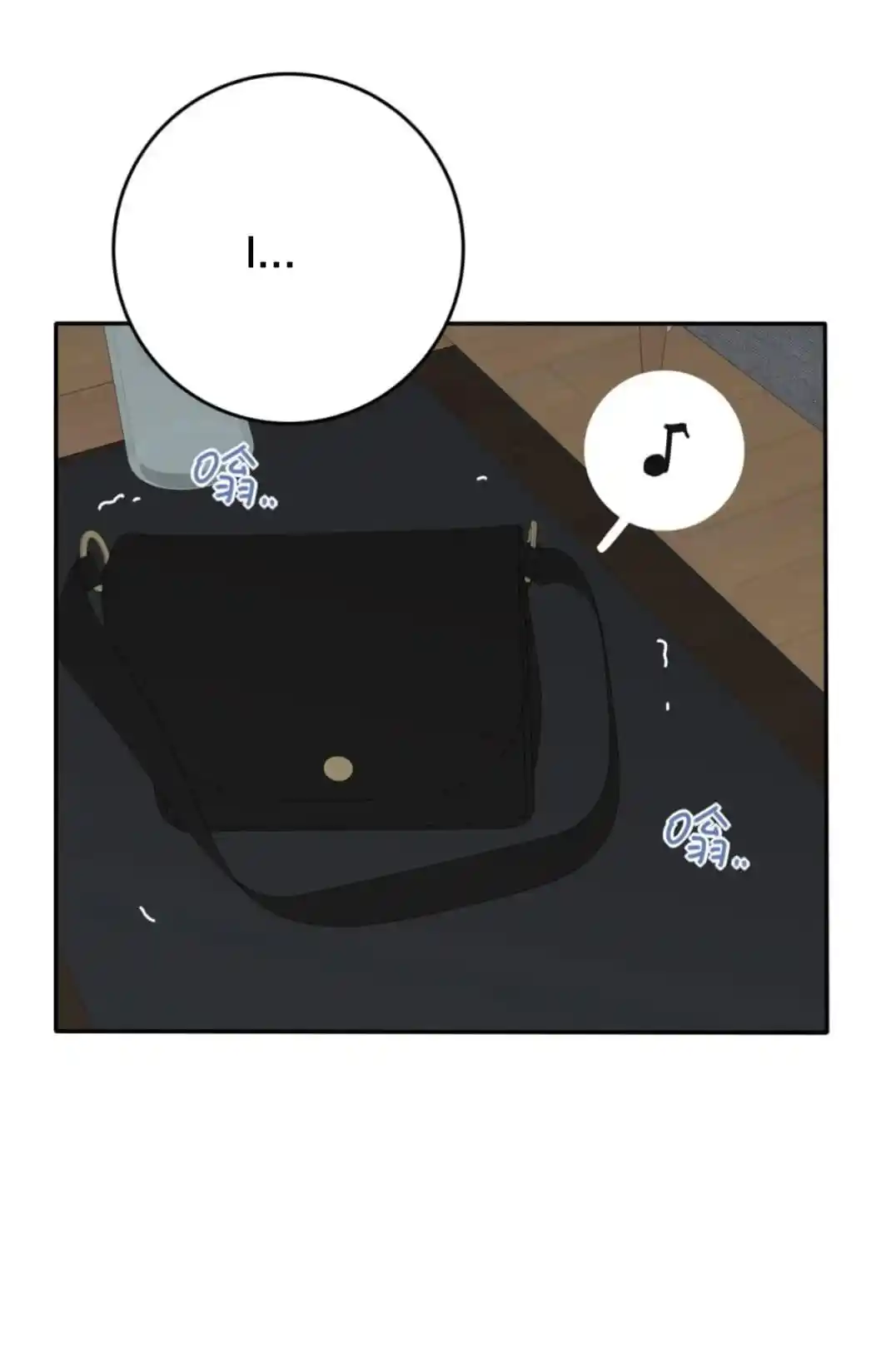 Baili Jin Among Mortals Chapter 169