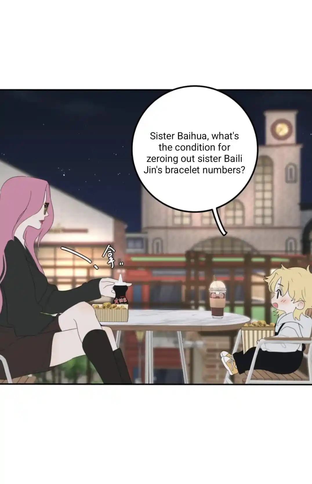 Baili Jin Among Mortals Chapter 169