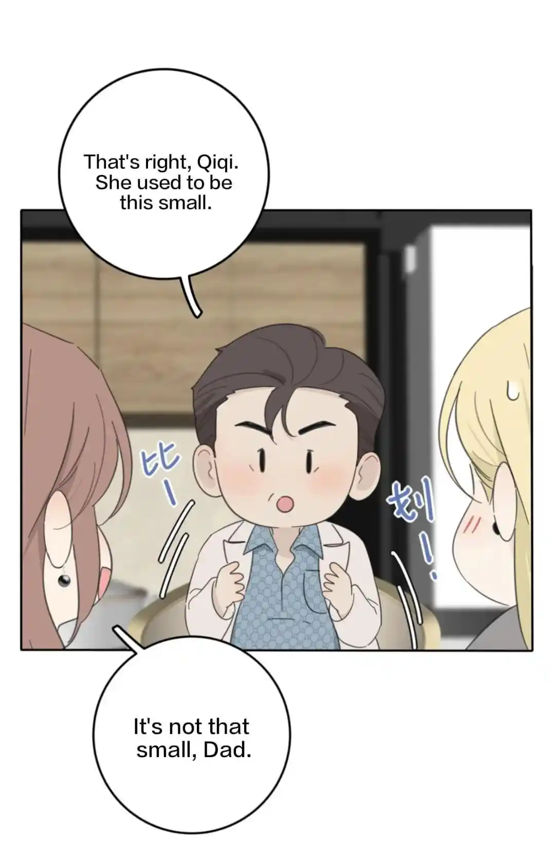 Baili Jin Among Mortals Chapter 171