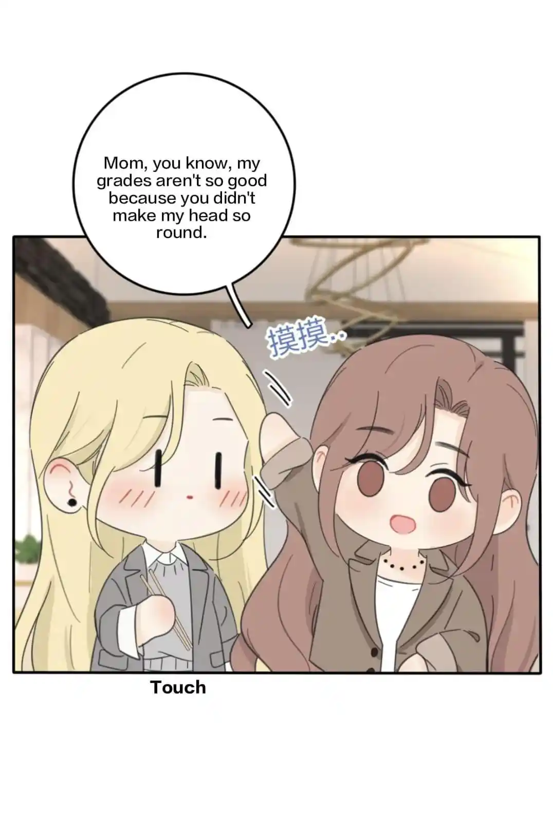 Baili Jin Among Mortals Chapter 171