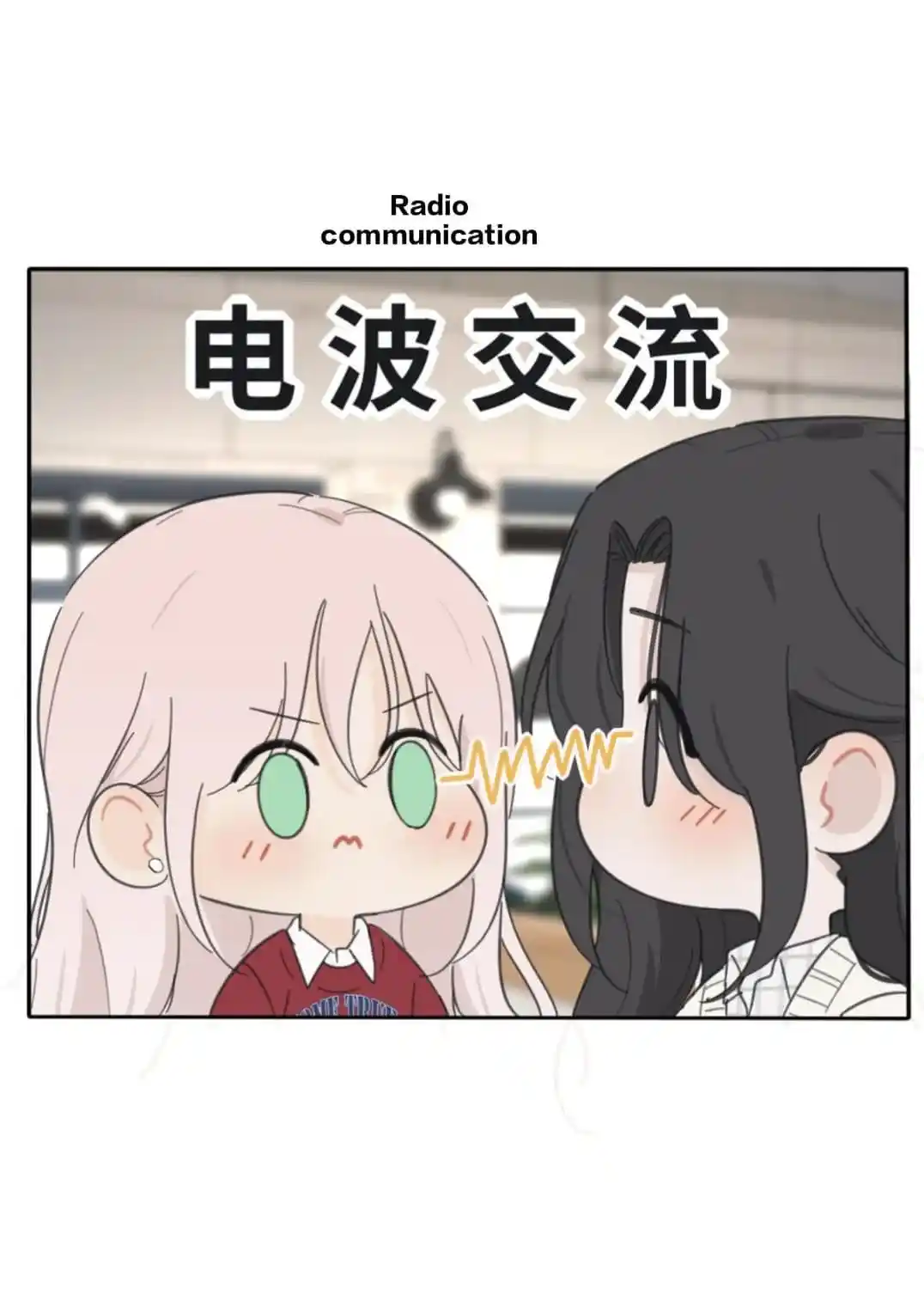 Baili Jin Among Mortals Chapter 172