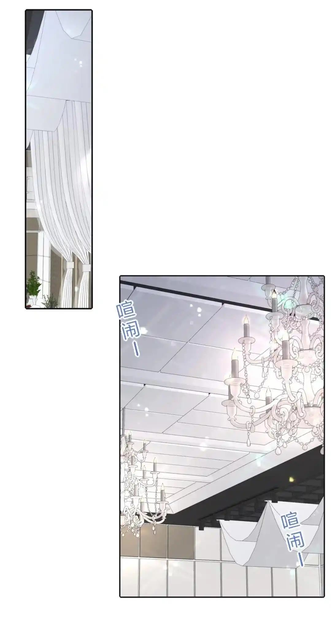 Baili Jin Among Mortals Chapter 173