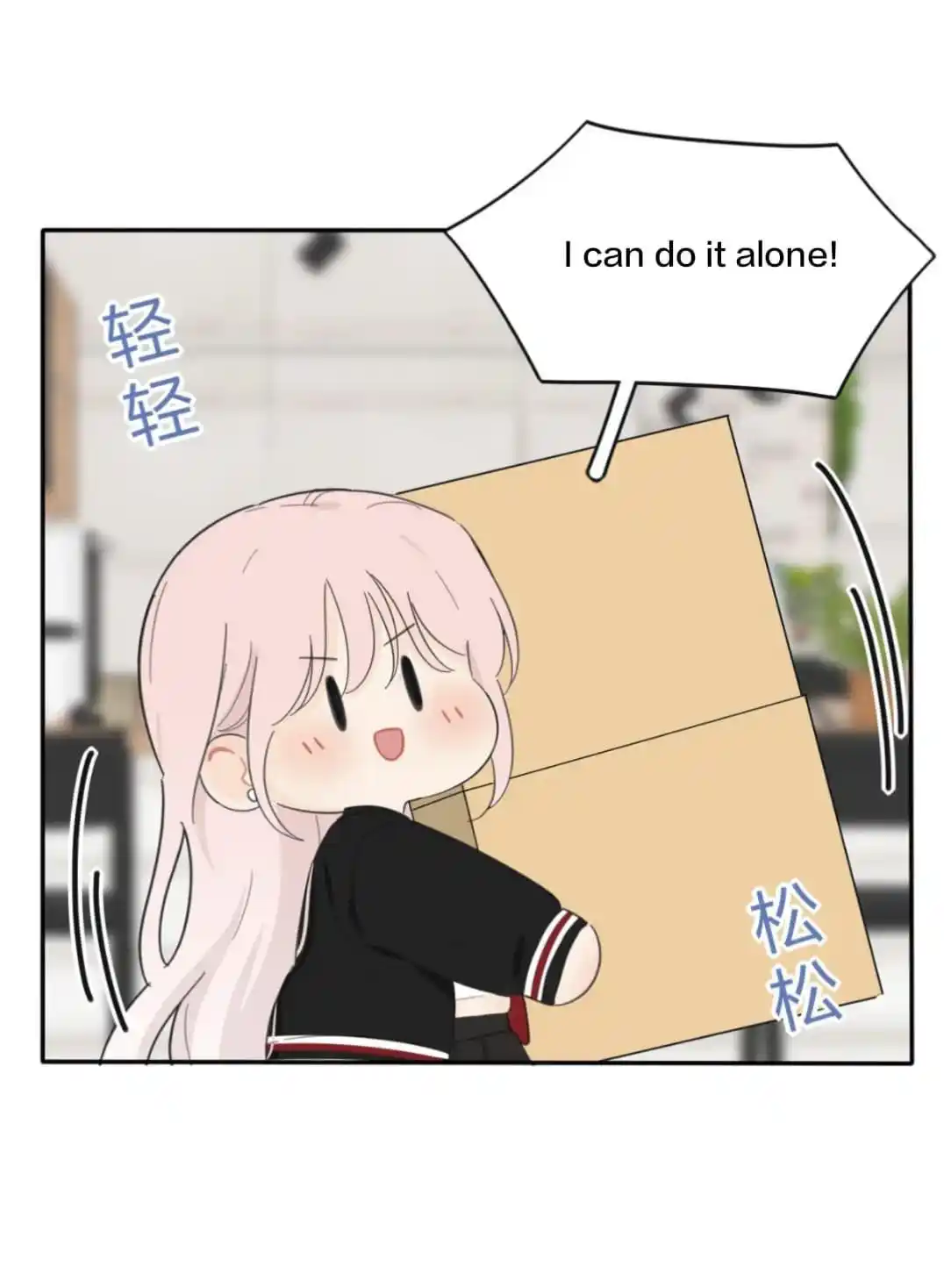 Baili Jin Among Mortals Chapter 173