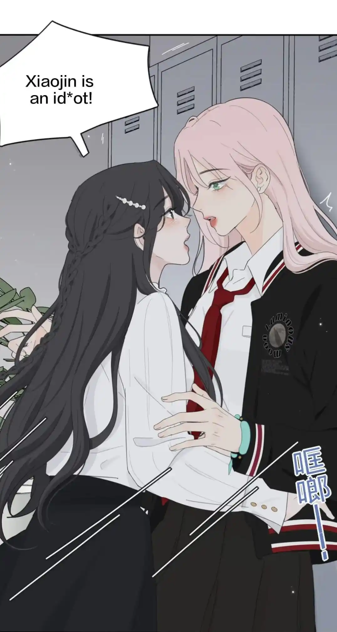 Baili Jin Among Mortals Chapter 173