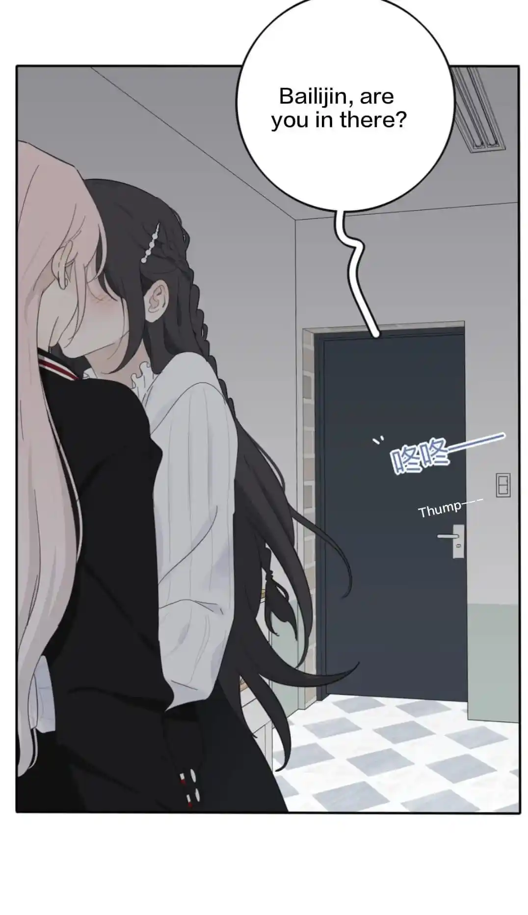 Baili Jin Among Mortals Chapter 173