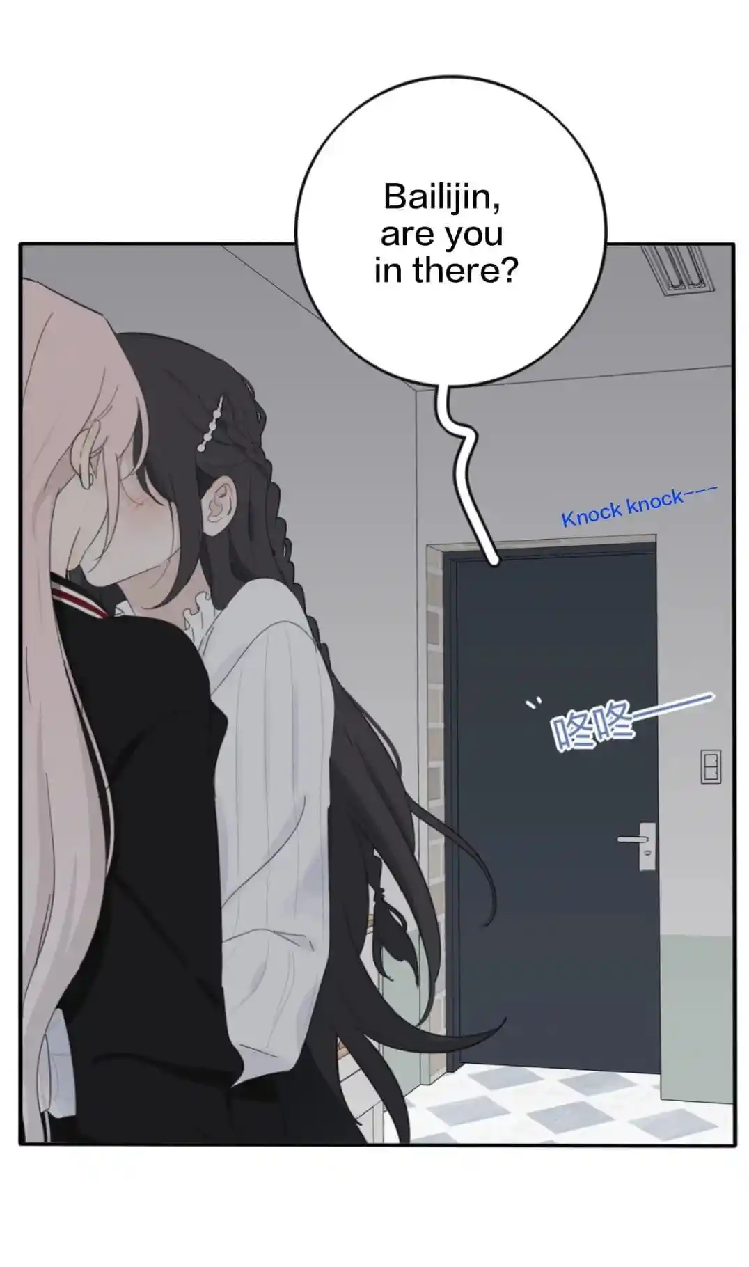 Baili Jin Among Mortals Chapter 174