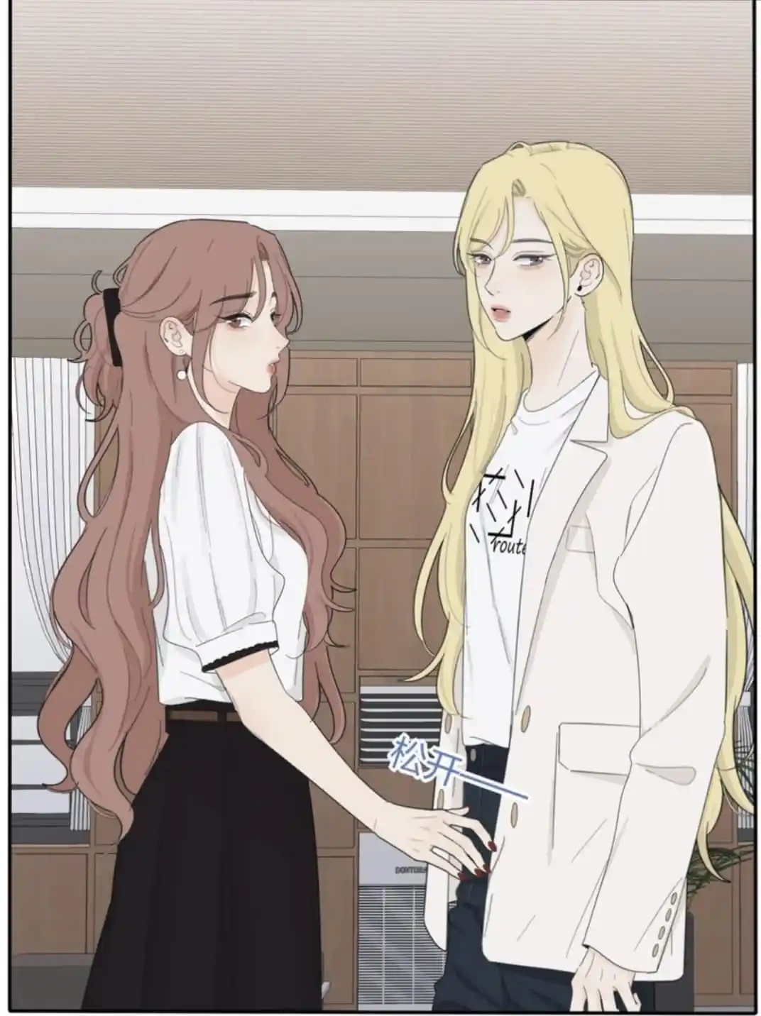 Baili Jin Among Mortals Chapter 176