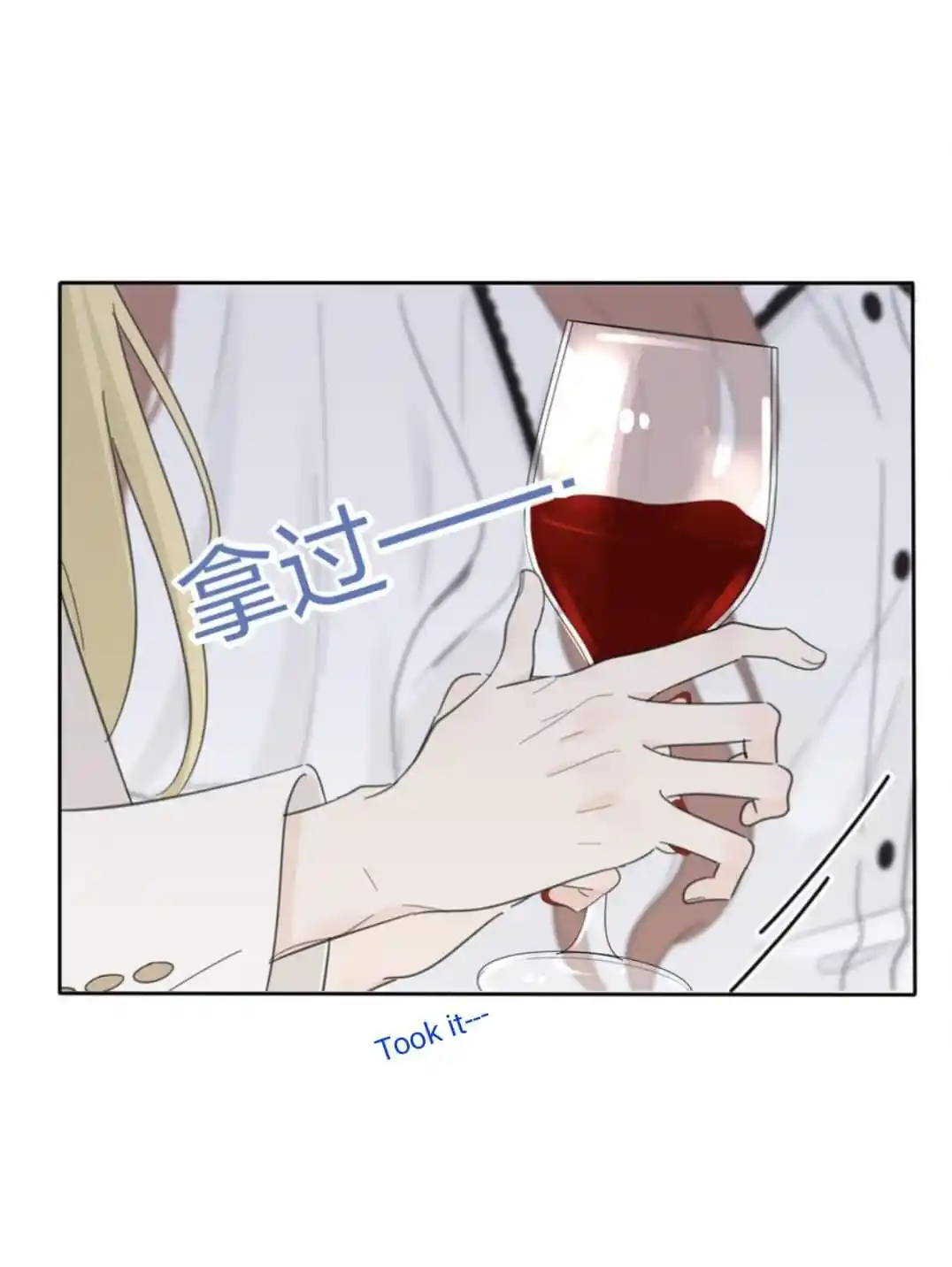 Baili Jin Among Mortals Chapter 176