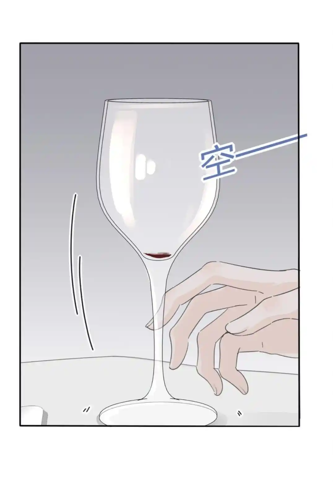 Baili Jin Among Mortals Chapter 176