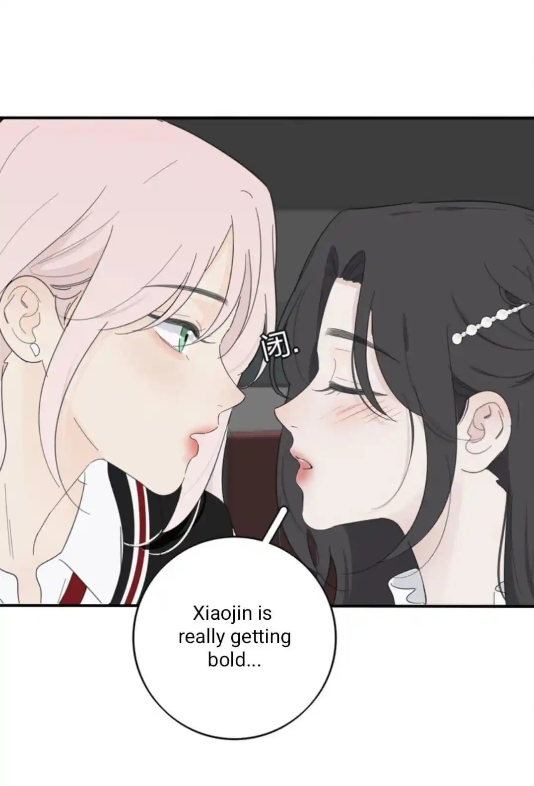 Baili Jin Among Mortals Chapter 176