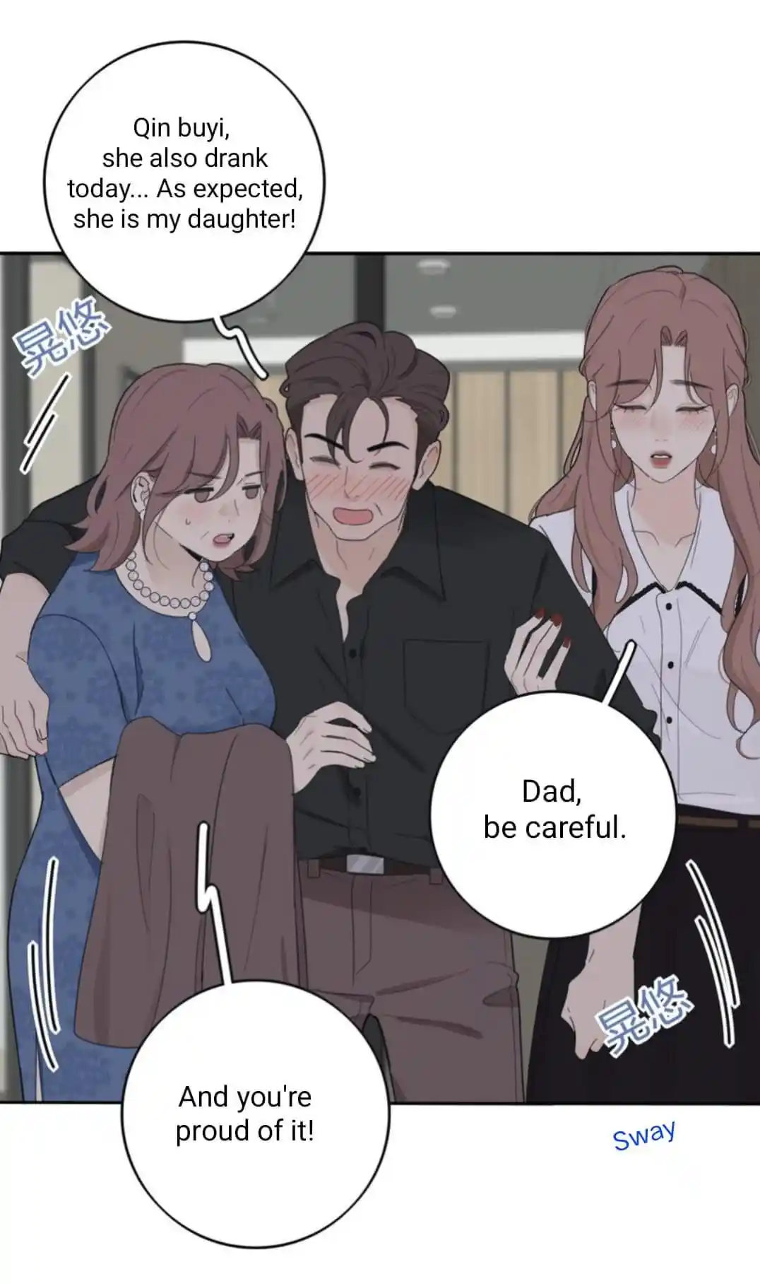 Baili Jin Among Mortals Chapter 176