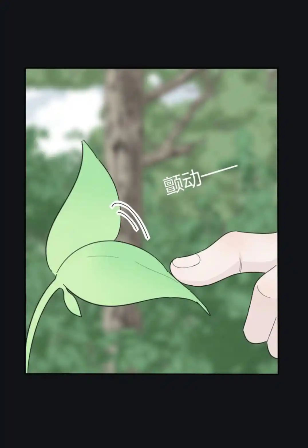 Baili Jin Among Mortals Chapter 177