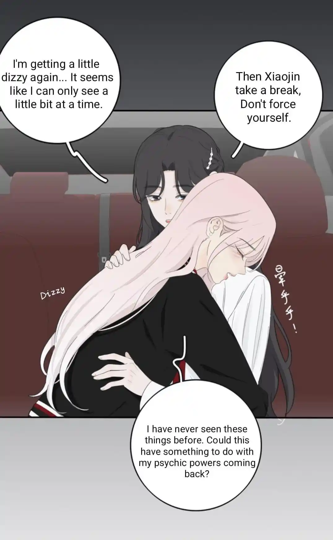 Baili Jin Among Mortals Chapter 177