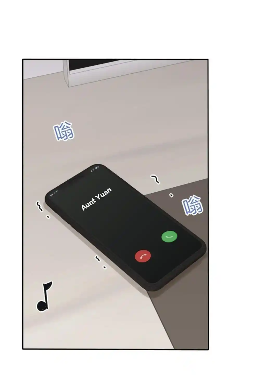 Baili Jin Among Mortals Chapter 177