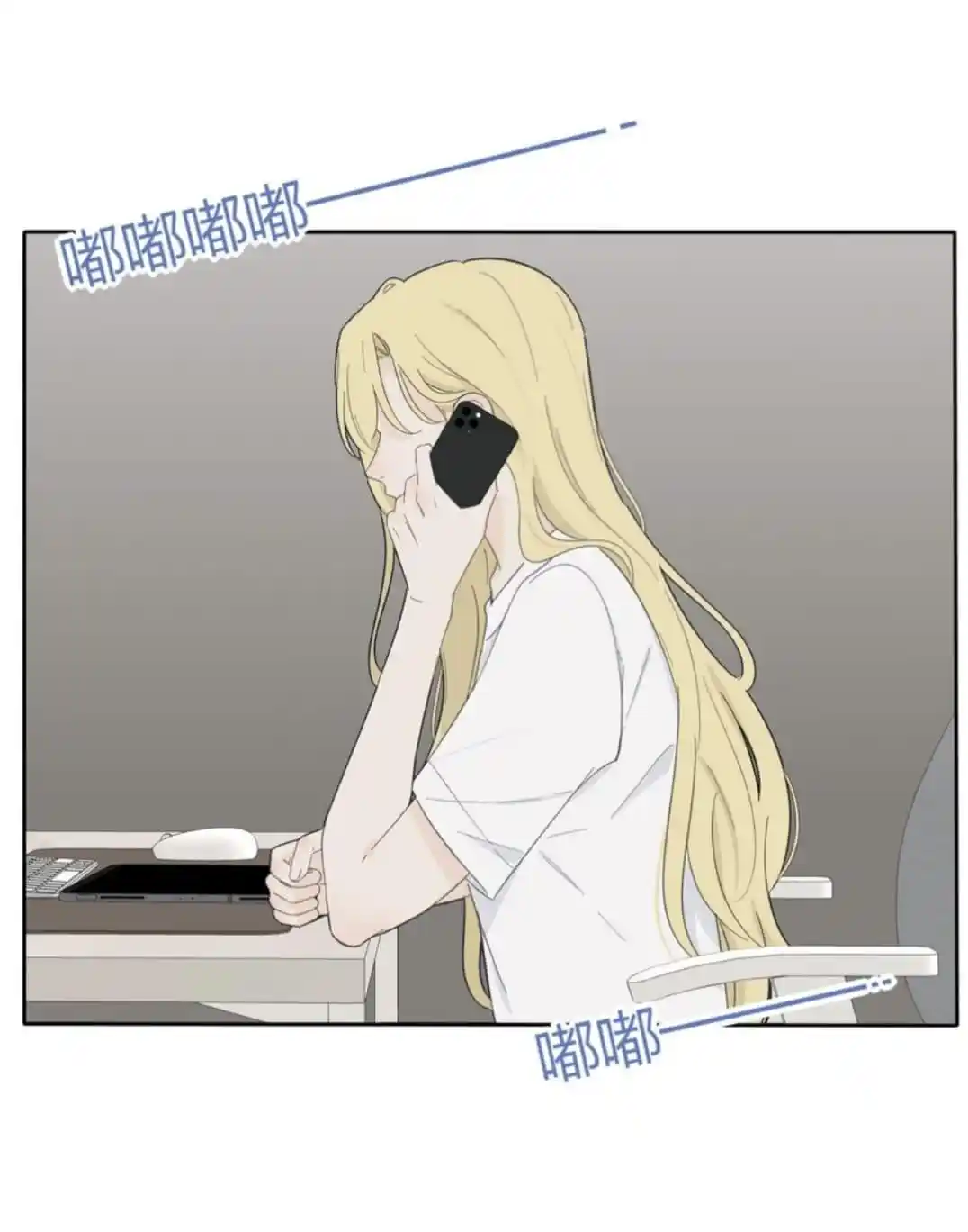 Baili Jin Among Mortals Chapter 177