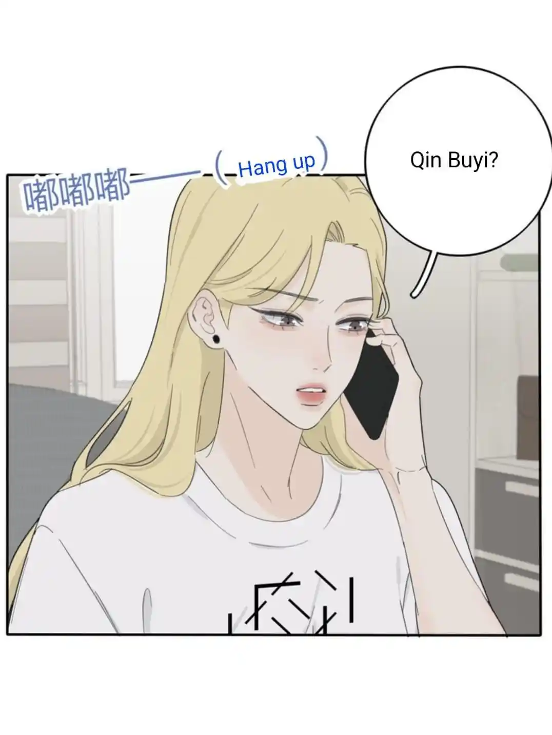 Baili Jin Among Mortals Chapter 177