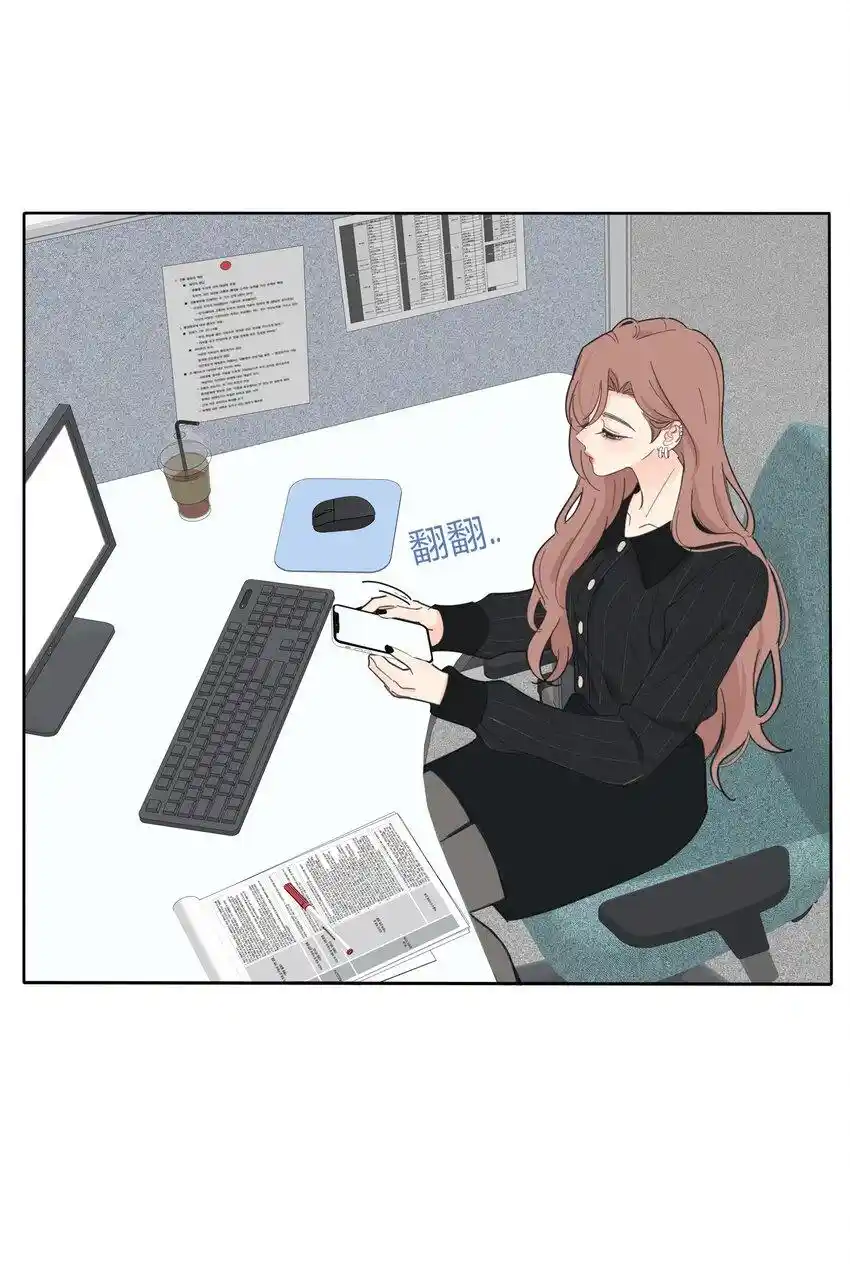 Baili Jin Among Mortals Chapter 179