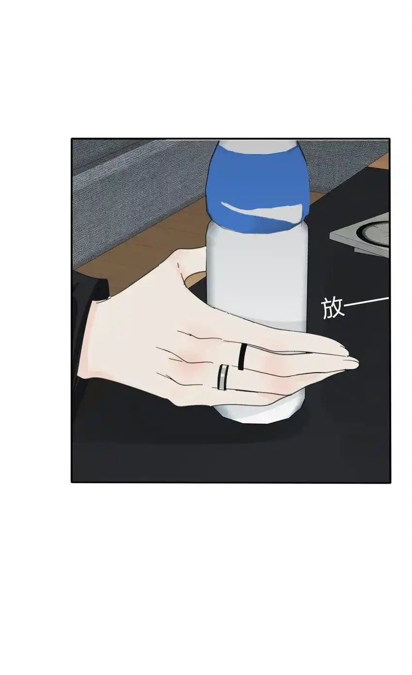 Baili Jin Among Mortals Chapter 179