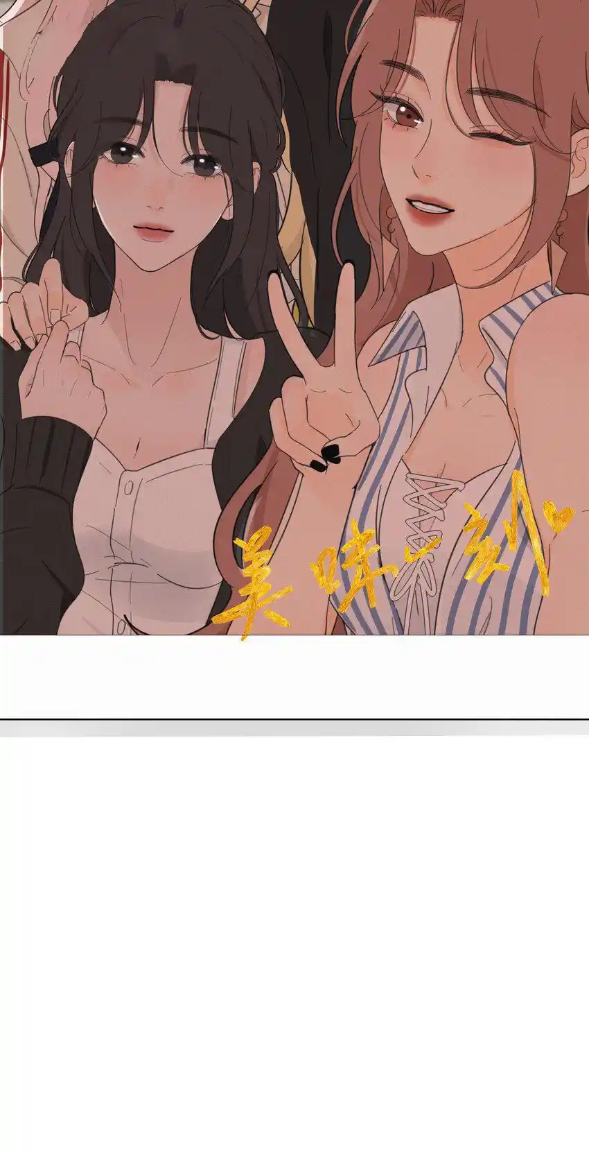 Baili Jin Among Mortals Chapter 185