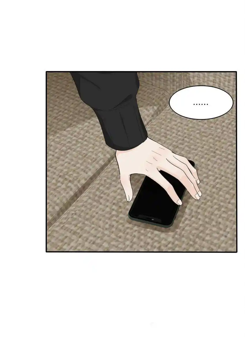 Baili Jin Among Mortals Chapter 186