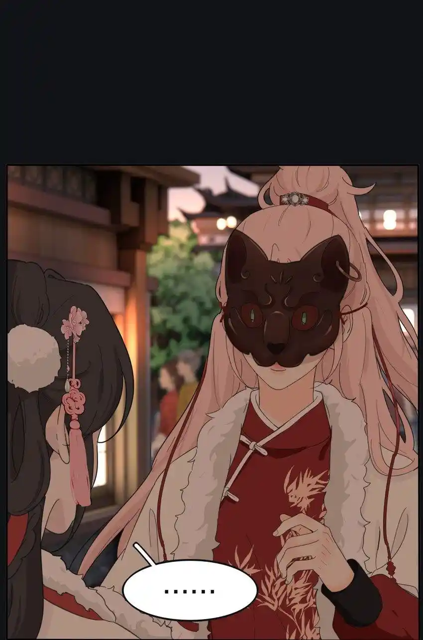 Baili Jin Among Mortals Chapter 188