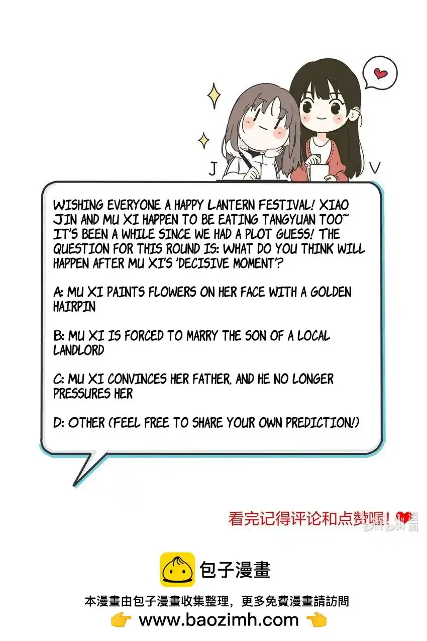 Baili Jin Among Mortals Chapter 190