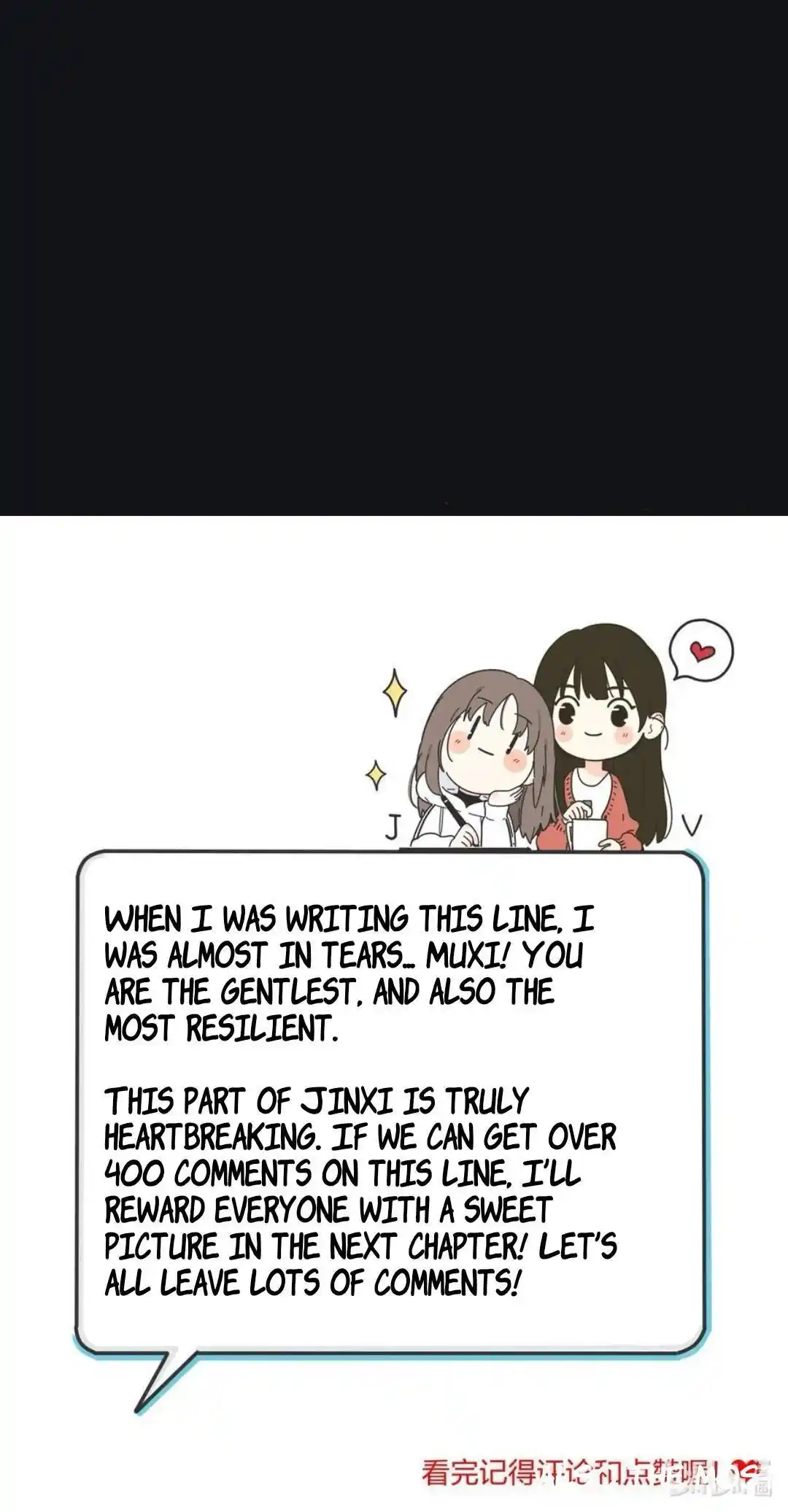 Baili Jin Among Mortals Chapter 192