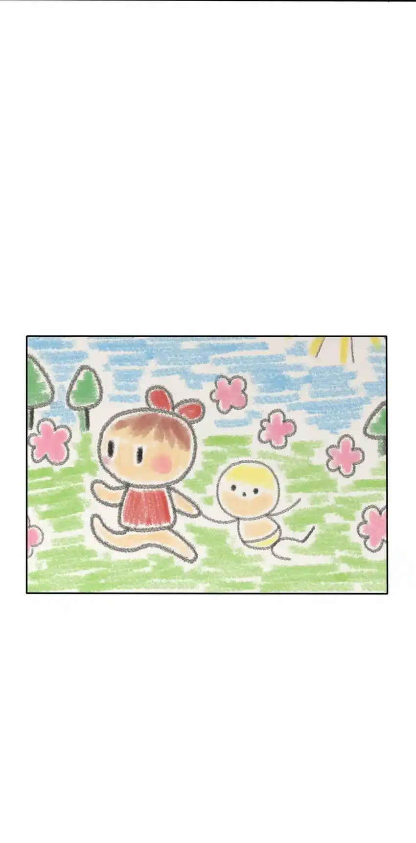 Baili Jin Among Mortals Chapter 192