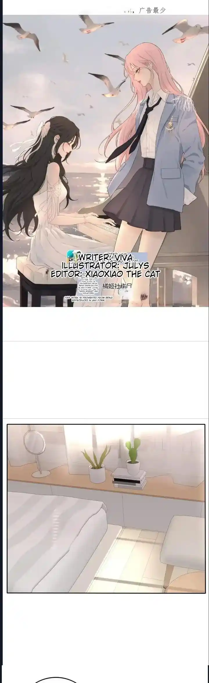 Baili Jin Among Mortals Chapter 193