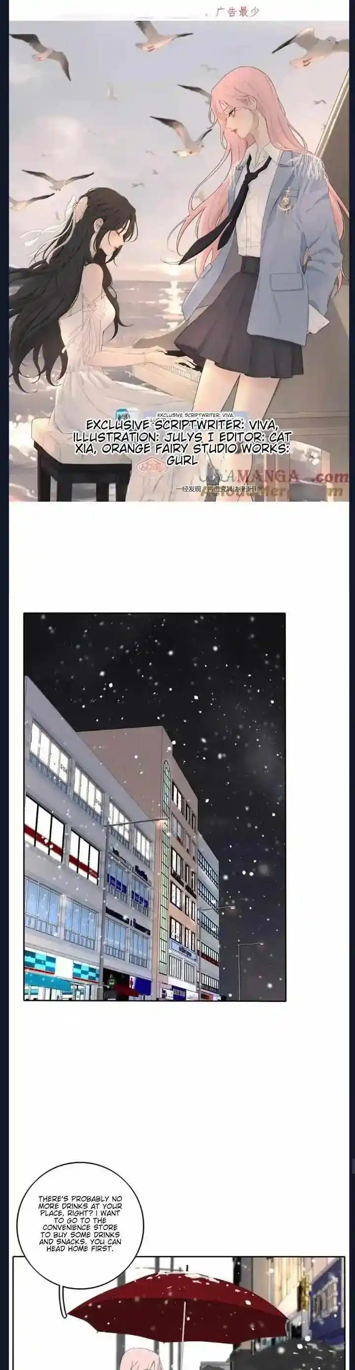 Baili Jin Among Mortals Chapter 195