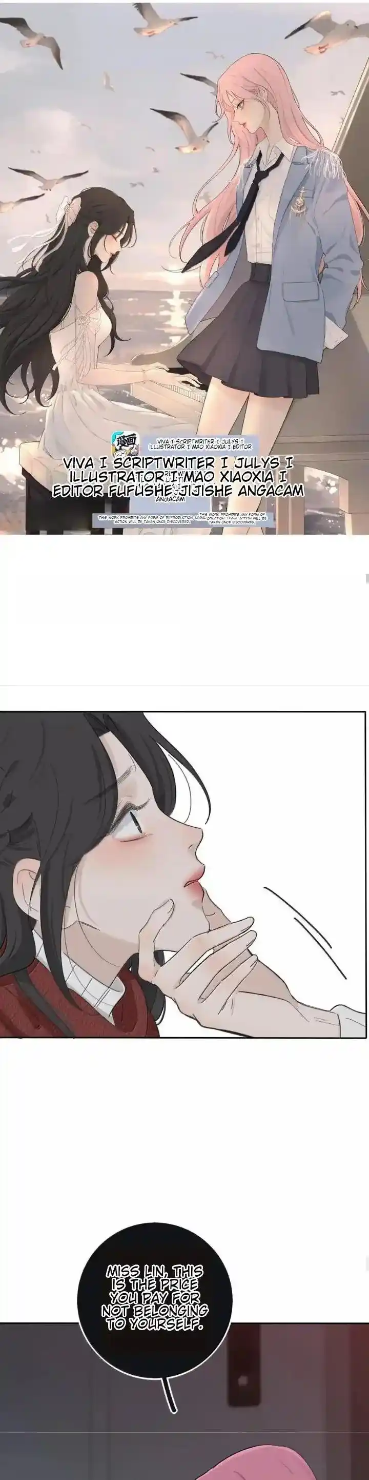 Baili Jin Among Mortals Chapter 196