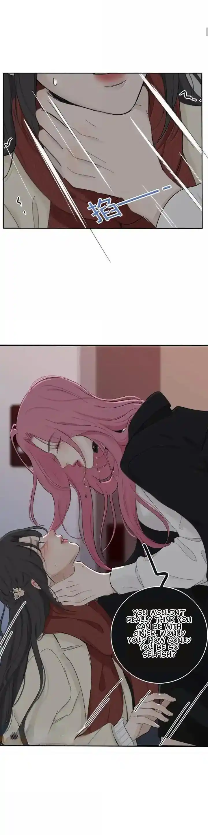 Baili Jin Among Mortals Chapter 196