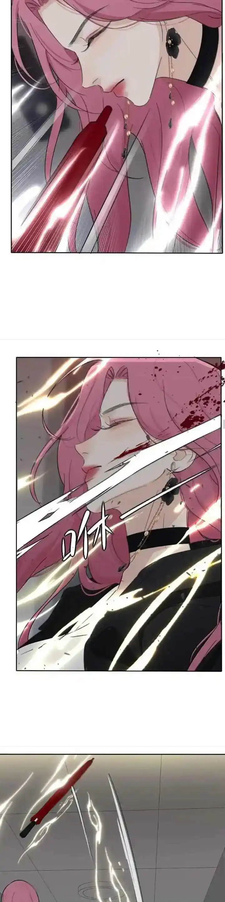 Baili Jin Among Mortals Chapter 196