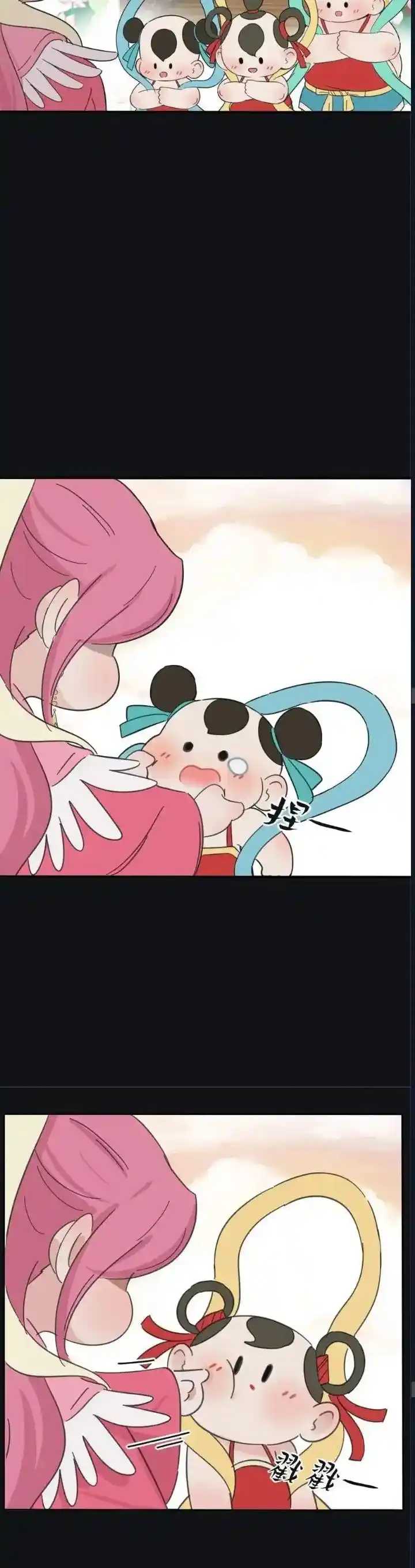 Baili Jin Among Mortals Chapter 198