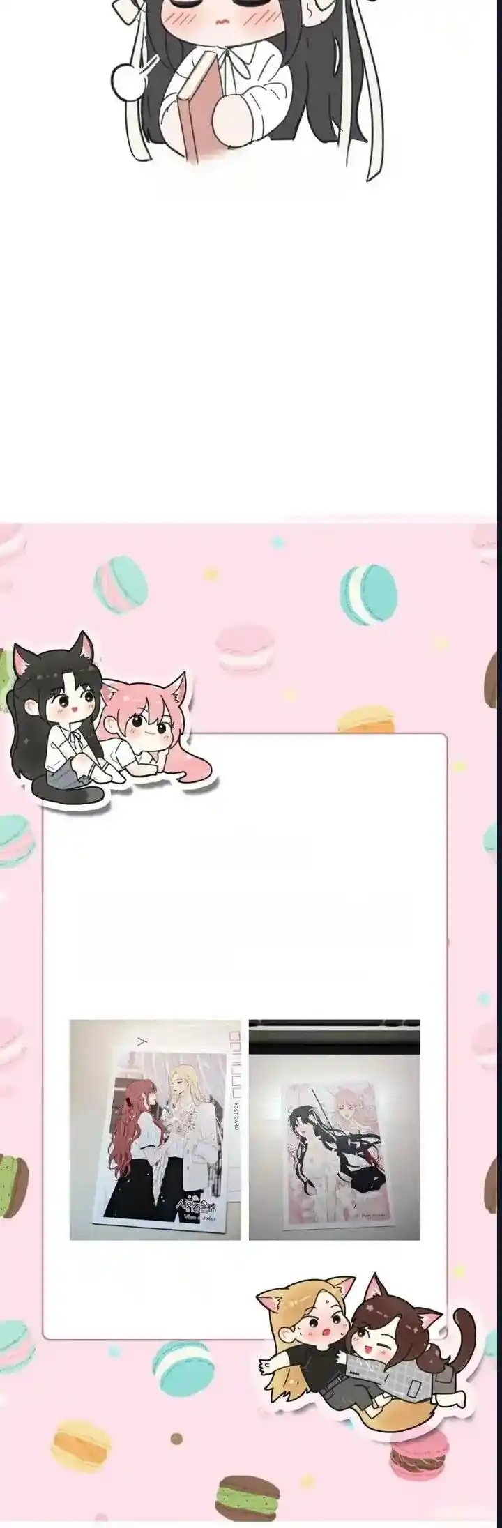 Baili Jin Among Mortals Chapter 198