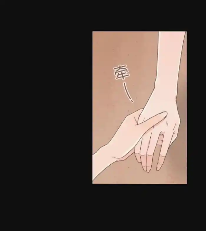 Baili Jin Among Mortals Chapter 29