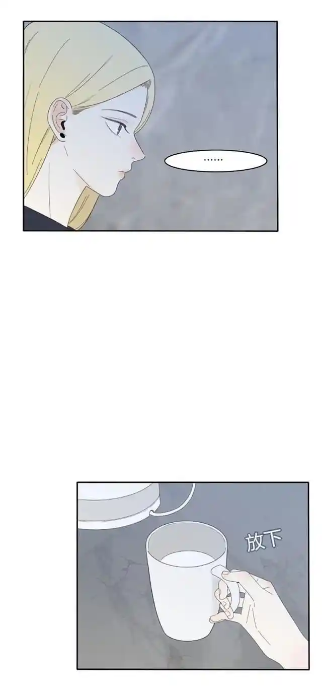 Baili Jin Among Mortals Chapter 29