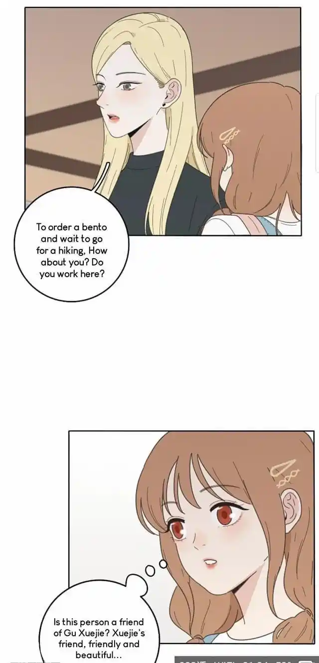 Baili Jin Among Mortals Chapter 33