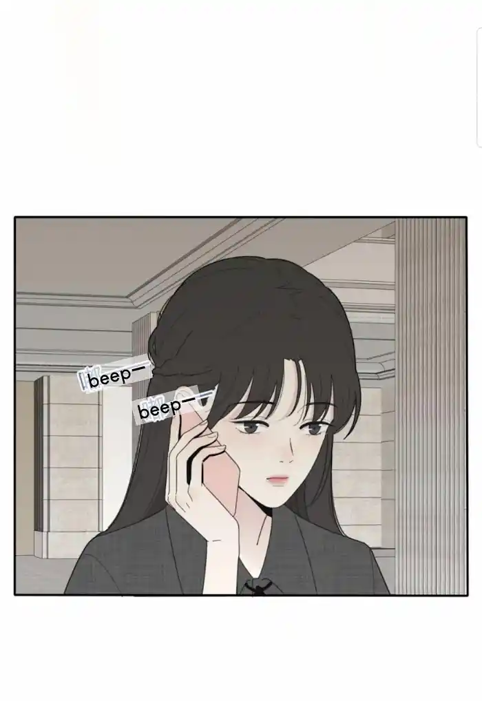 Baili Jin Among Mortals Chapter 44