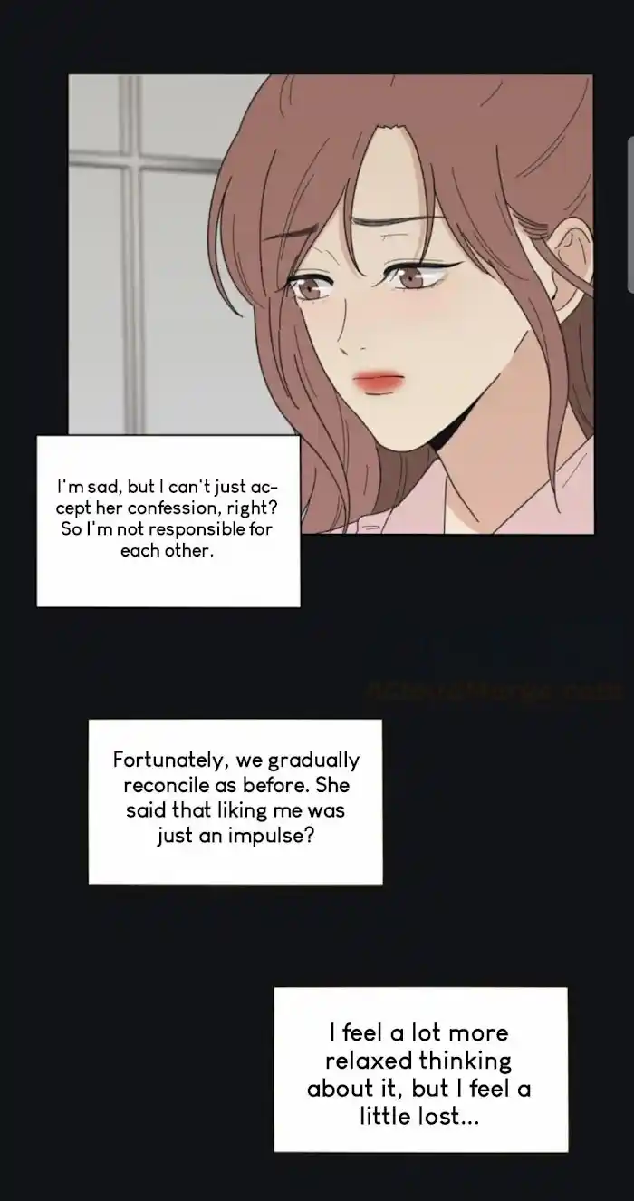 Baili Jin Among Mortals Chapter 45