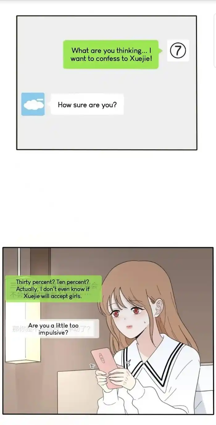 Baili Jin Among Mortals Chapter 46