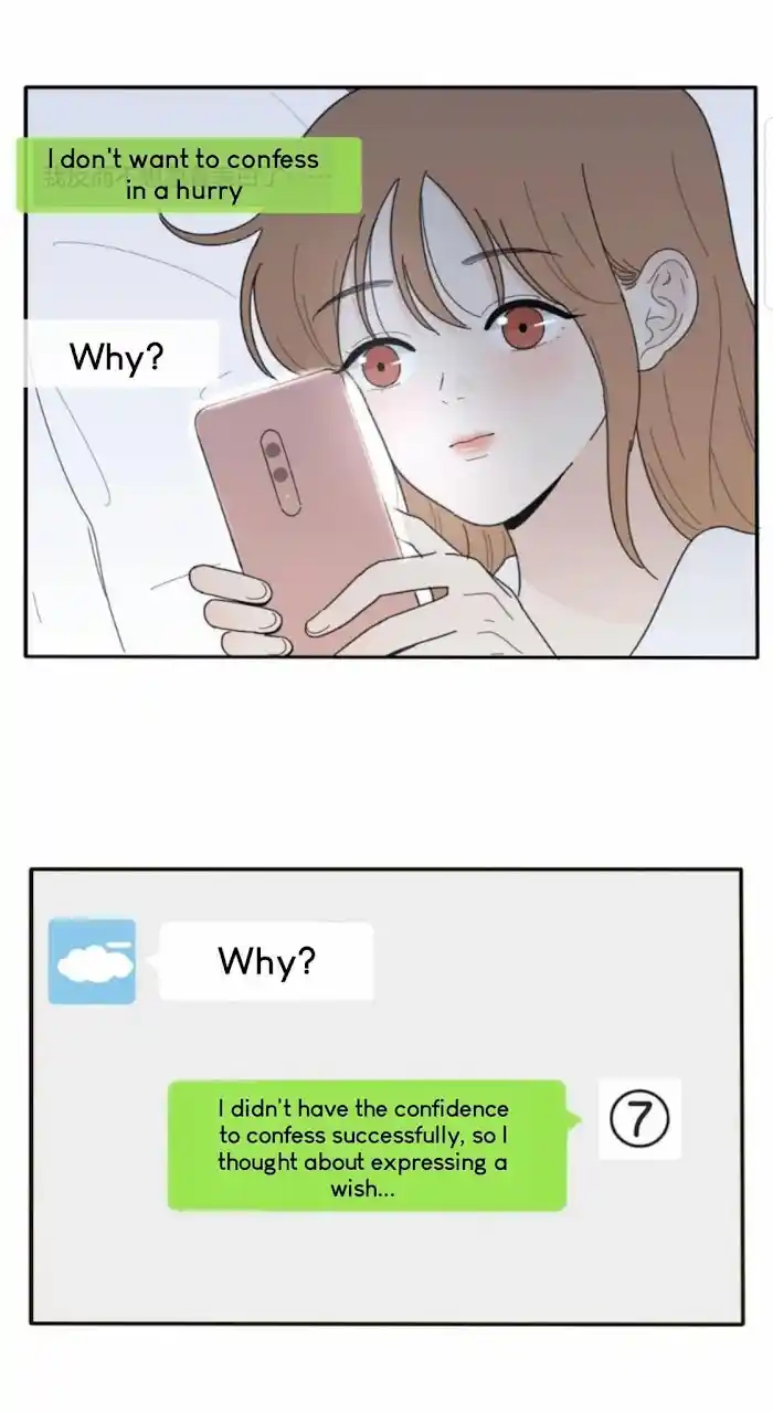 Baili Jin Among Mortals Chapter 47