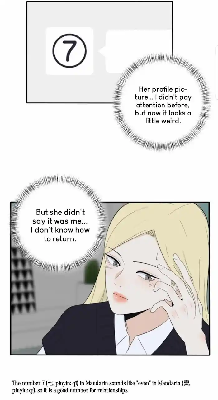 Baili Jin Among Mortals Chapter 63