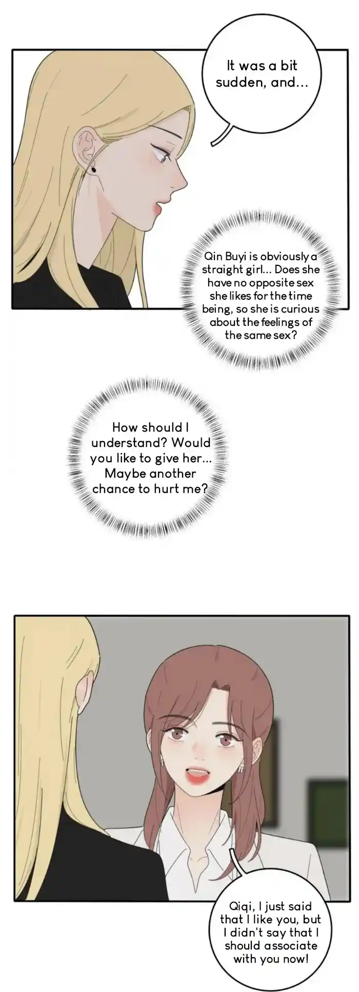 Baili Jin Among Mortals Chapter 81