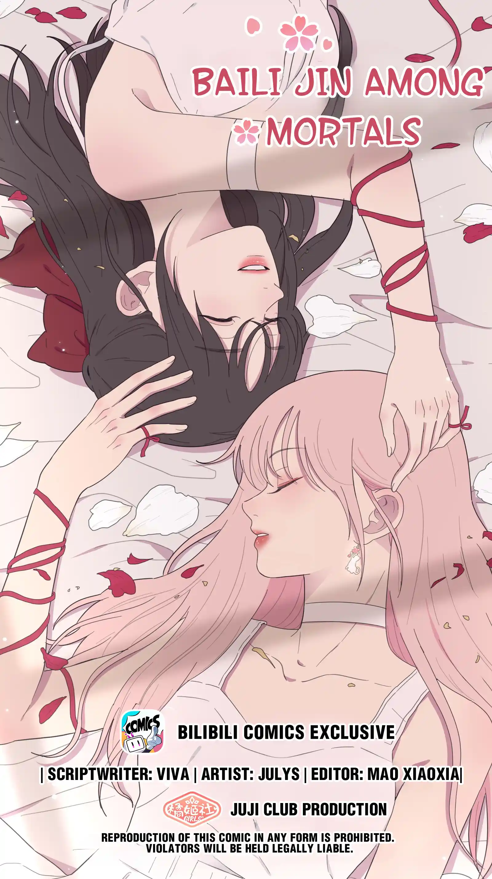 Baili Jin Among Mortals Chapter 84