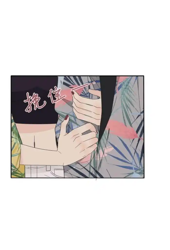 Baili Jin Among Mortals Chapter 96